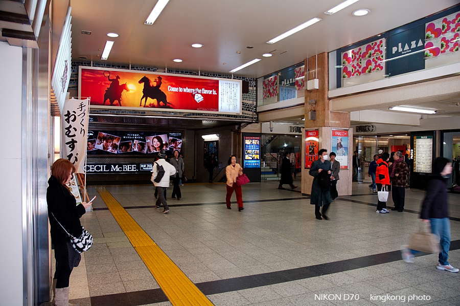 ikebukuro last day 08.jpg - 池袋